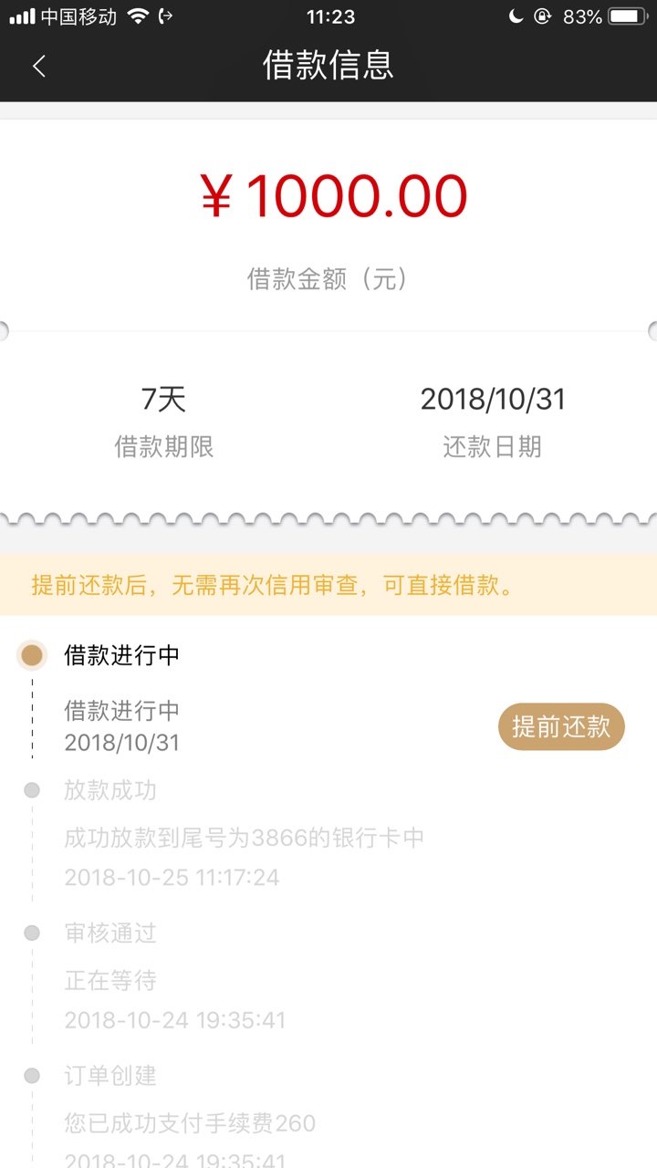 入口在老哥帮，名字叫多宝鱼，还有一个一样界面的叫三毛有钱，现在还没到账，到 ...12 / 作者:我凭本事借的钱 / 