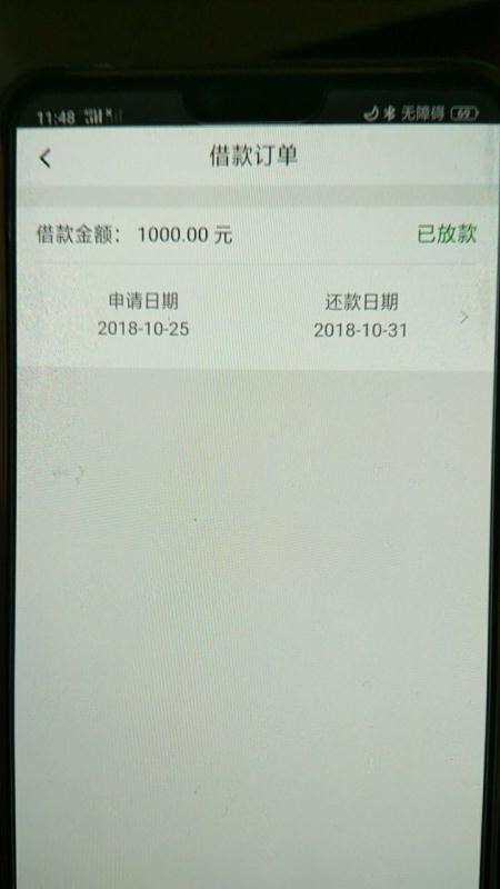 极速米袋下款了大家快去撸45 / 作者:聿基科技 / 
