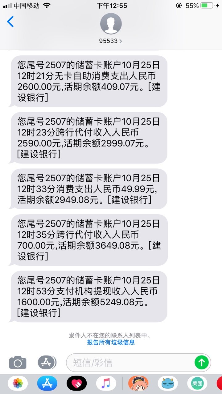 蛋卷贷2000，七天，利息400审核一小时吧
审核过让我加客服微信，我没加直接下52 / 作者:好想当托 / 