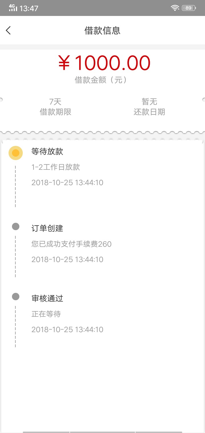 入口在老哥帮，名字叫多宝鱼，还有一个一样界面的叫三毛有钱，现在还没到账，到 ...67 / 作者:jfjgifjcucuhcuc / 