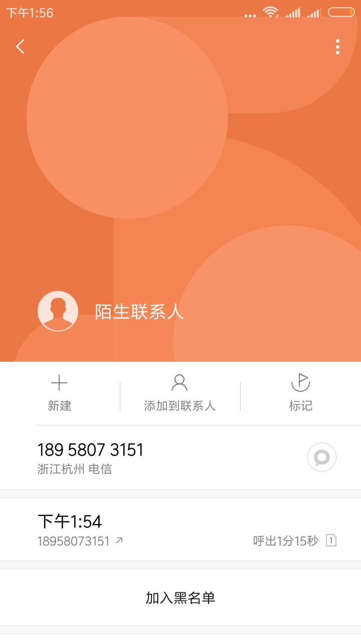 有米信用，快一个小时不到账了，大家暂时别去67 / 作者:慢慢游 / 