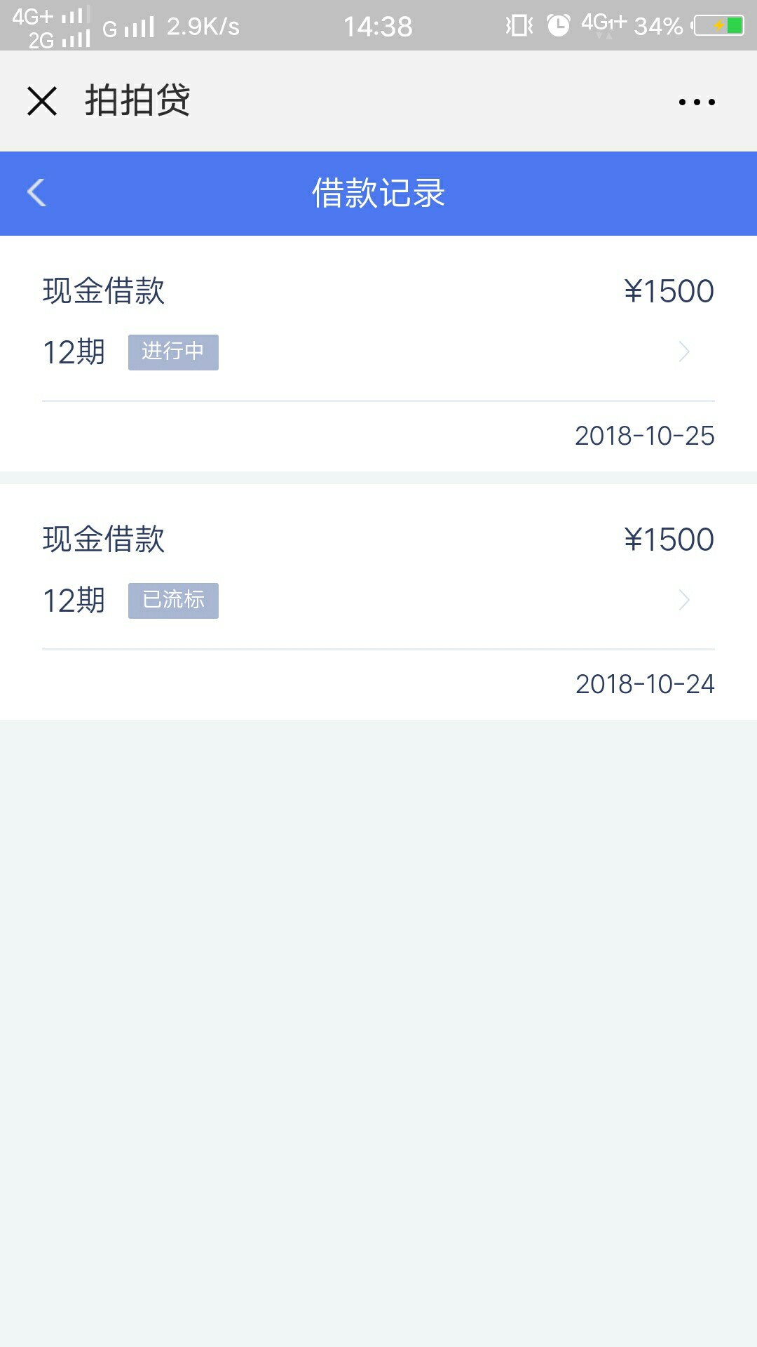 审核多久什么情况啊谁能套出来审核多久  什么情况啊  谁能套出来


1 / 作者:niu1216 / 