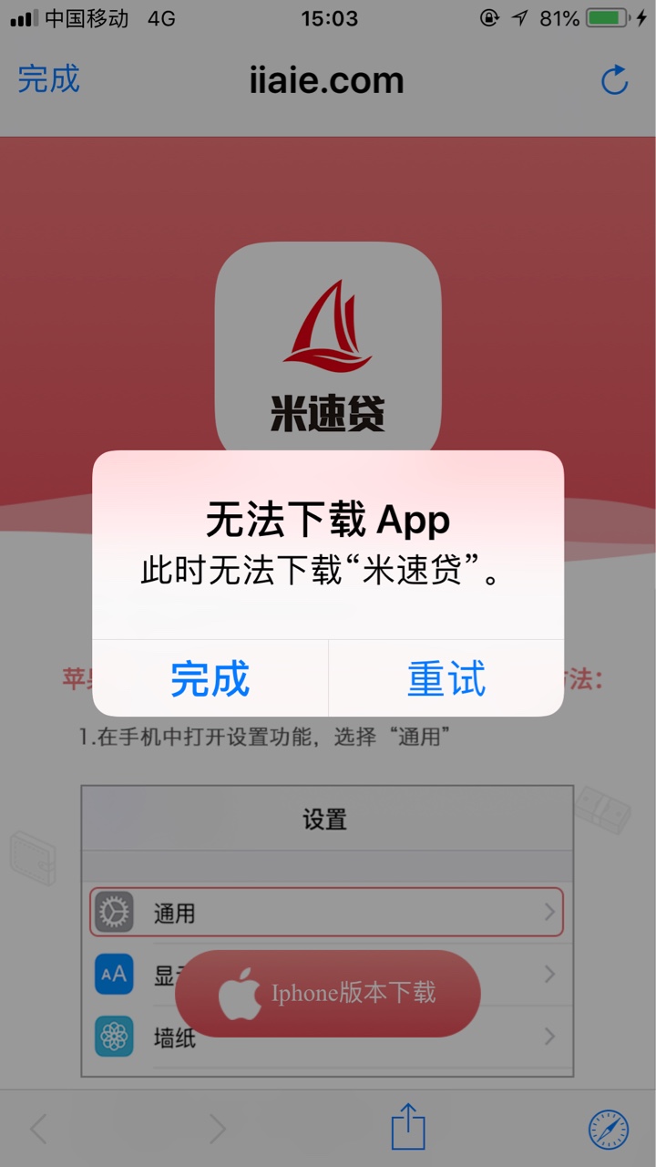 米速贷，入口借款小二。申请没十分米速贷，入口借款小二。申请没十分钟浙江宁64 / 作者:王的心 / 