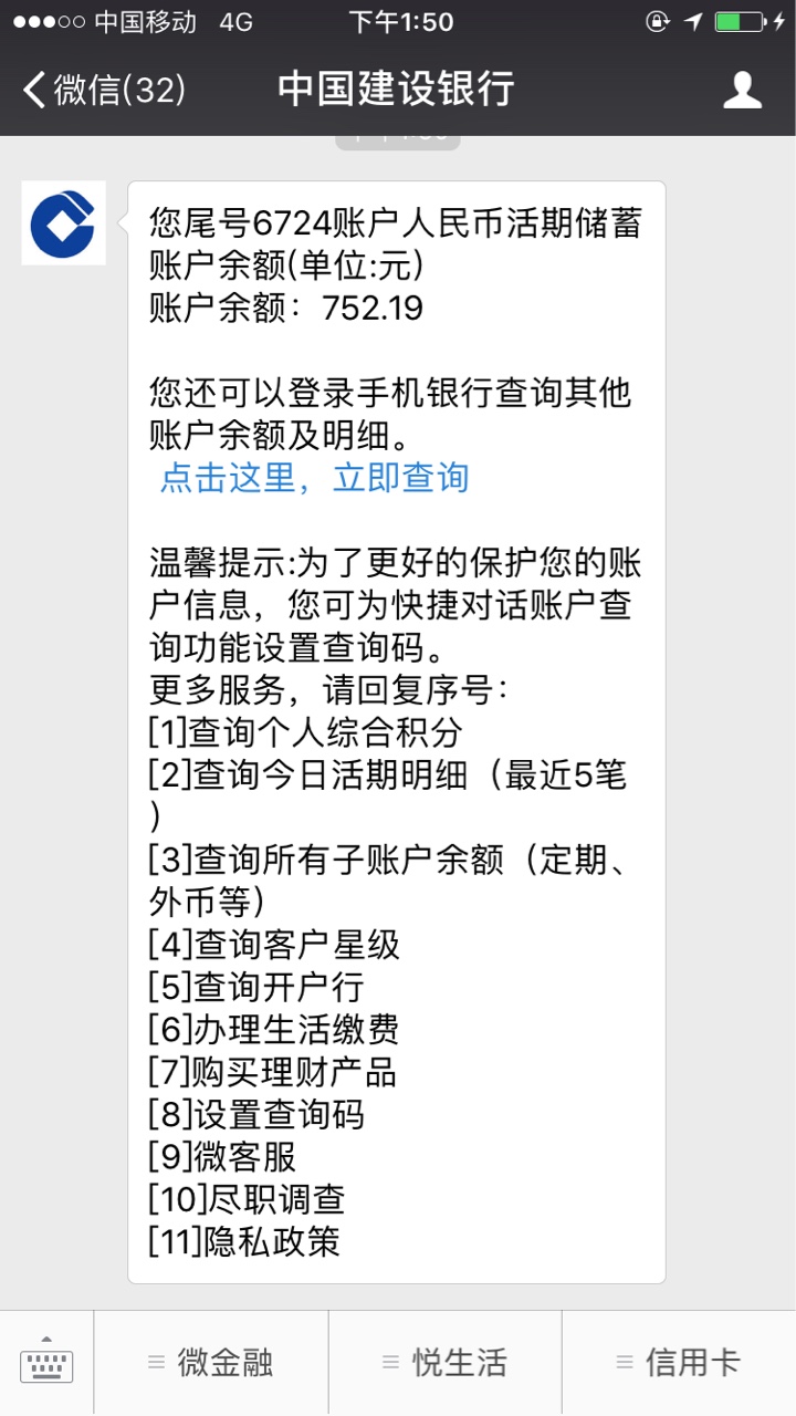 飞鱼商城系列（钱有商城）微信公众号直接搜索。先说下...81 / 作者:我是嘤嘤怪 / 