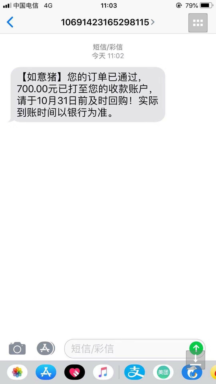 发发钱柜和银河钱柜一个系列的，眼都快眨x了17 / 作者:魏瑞冰 / 