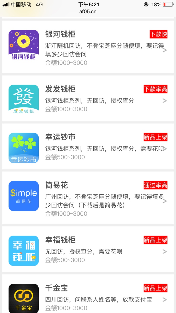 发发钱柜和银河钱柜一个系列的，眼都快眨x了18 / 作者:卡神界的大佬 / 