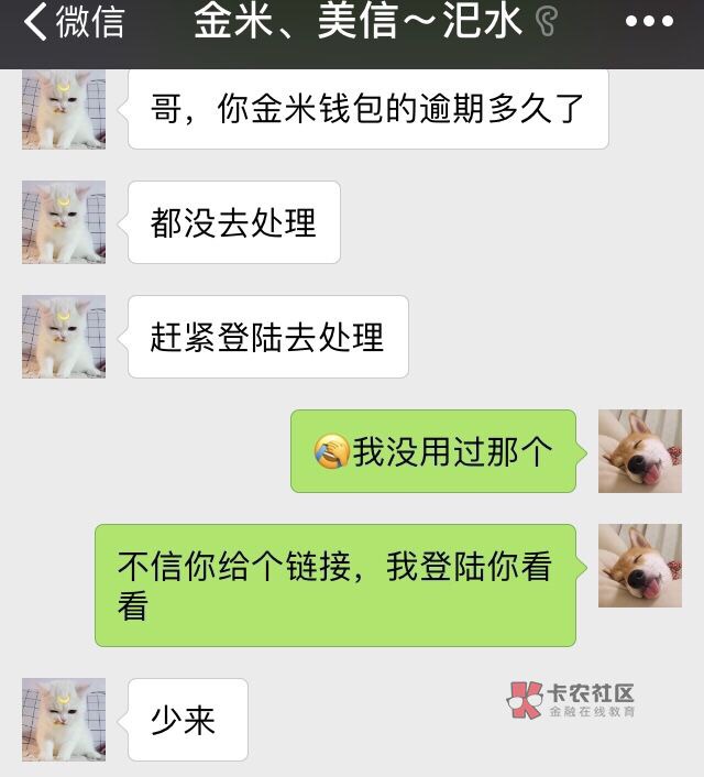 管理要破天荒给我加精么美信周转，首先，很是气愤，上午通过的那个口子十有八九 ...11 / 作者:瓦是领爸 / 