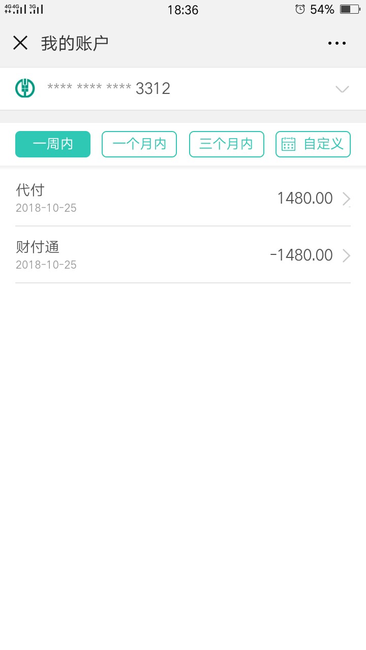 美信 周转到账了真口子感谢分享的老哥，谁说假口子的，浙江台州妹子回访，说5 / 作者:huapeng / 