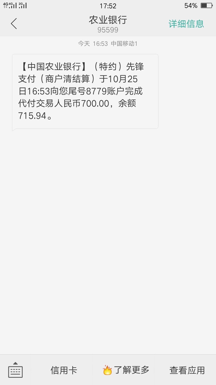 发发钱柜和银河钱柜一个系列的，眼都快眨x了64 / 作者:丑八怪呀 / 