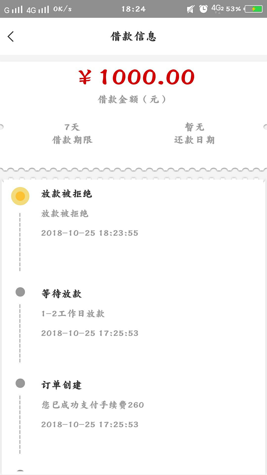 入口在老哥帮，名字叫多宝鱼，还有一个一样界面的叫三毛有钱，现在还没到账，到 ...14 / 作者:楼村刘德华 / 