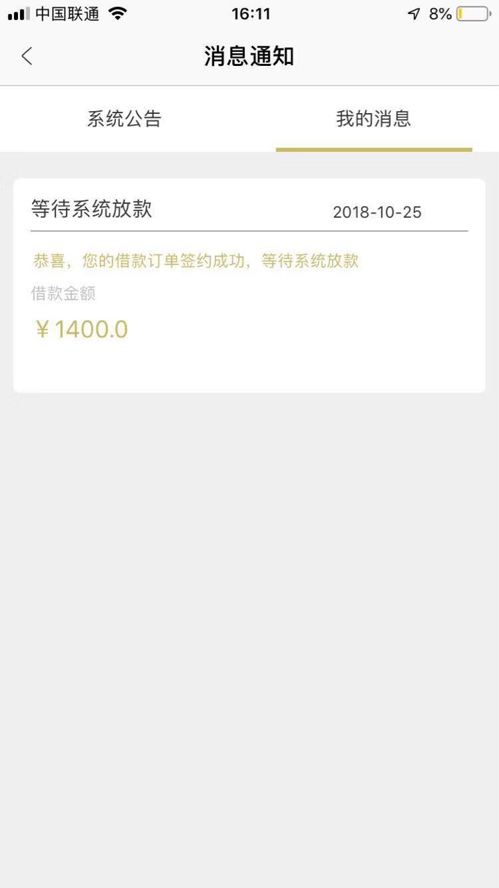 发发钱柜和银河钱柜一个系列的，眼都快眨x了4 / 作者:张祥 / 