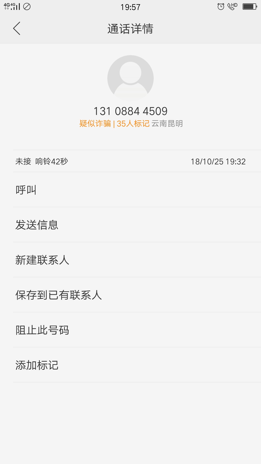管理要破天荒给我加精么美信周转，首先，很是气愤，上午通过的那个口子十有八九 ...49 / 作者:贷款屌丝 / 