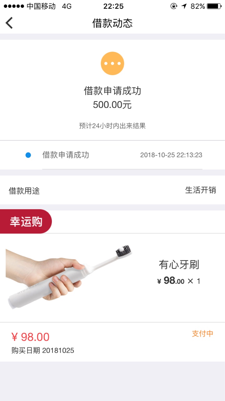 信而富放水，不喜勿骂了。19 / 作者:难受啊马飞 / 