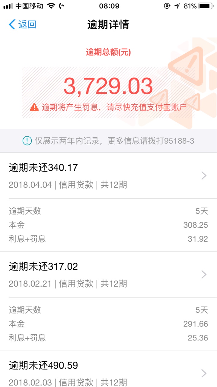建行快贷有额度原来审批不了的可以去看看...前两天没口子撸了，无意间点着玩，快 ...45 / 作者:磨练 / 