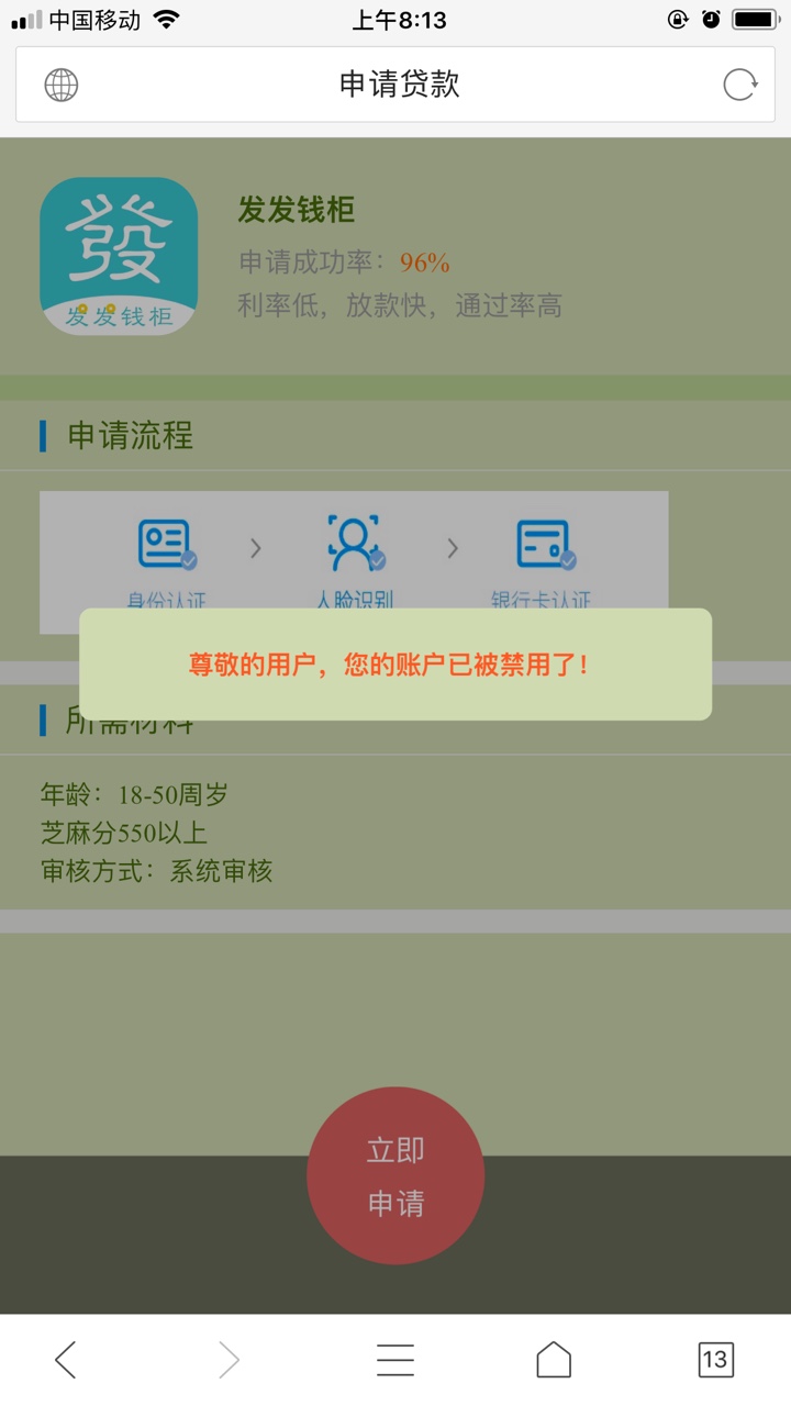 发发钱柜和银河钱柜一个系列的，眼都快眨x了3 / 作者:wandou / 