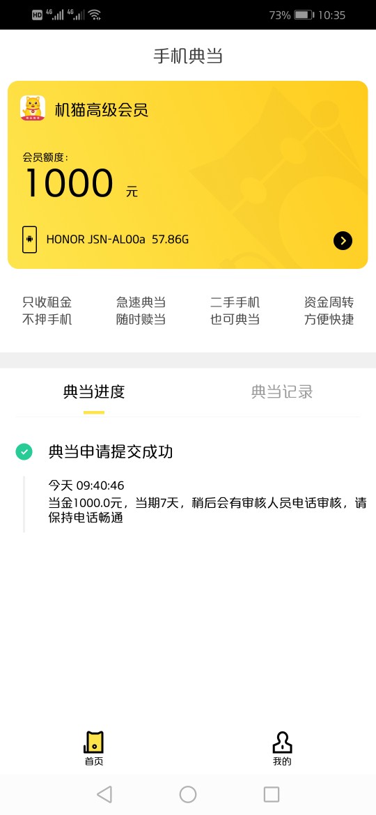 动物那些，利息太高了，养了快1万了，实在养不下去了，昨天卡里还有5000，现在一 ...43 / 作者:大黑户什么都拒 / 