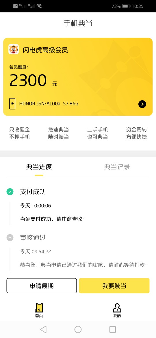 动物那些，利息太高了，养了快1万了，实在养不下去了，昨天卡里还有5000，现在一 ...50 / 作者:大黑户什么都拒 / 
