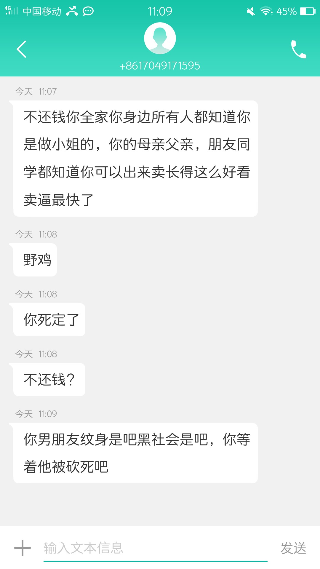 这是哪家的狗催，:)要发图威胁我。65 / 作者:池鱼v / 