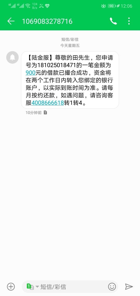 平安普惠可以提了坐标0376平安平安普惠可以提了坐标0376平安普惠可以