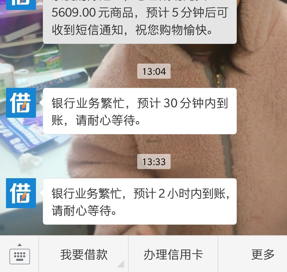 闪电借款商城额度也可以借款吗？1 / 作者:钱途$ / 