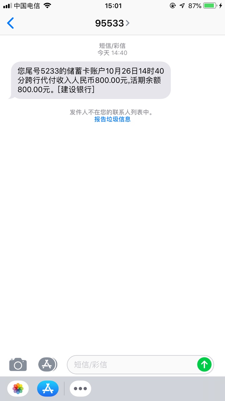 口子：小微信用入口：百度搜索机审口子1000到账800，要认证淘宝狗分的，有想法的 ...5 / 作者:允凡 / 