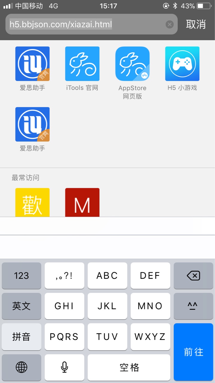 出大事了，小猪租机小猪租机连接群里的老哥发给我的不是推广中午12点多申请163 / 作者:意外111 / 