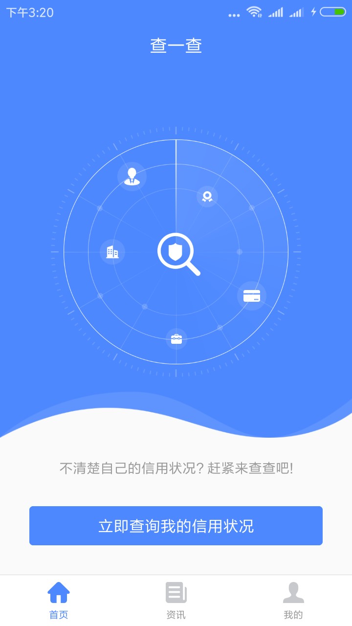 口子：小微信用入口：百度搜索机审口子1000到账800，要认证淘宝狗分的，有想法的 ...48 / 作者:慢慢游 / 