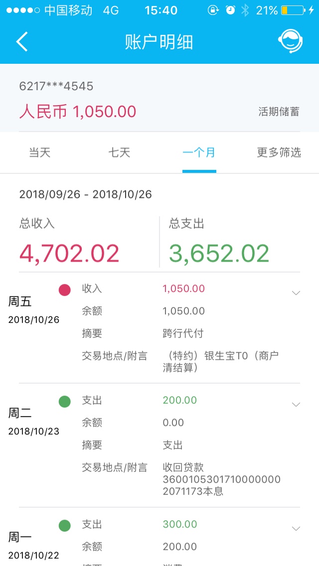 跟风一个口子，秒下，入口我也不知道了！反正我也是在卡农看别人发的，十分钟就 ...13 / 作者:孤狼霸道 / 