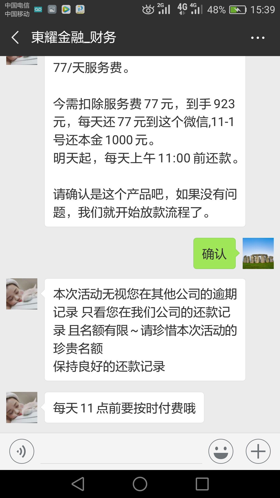 哈哈哈哈哈，资质4狗分，手机号码6个月3个月停机，几乎没通话。小猪系列s，青铜 ...20 / 作者:回忆太少 / 