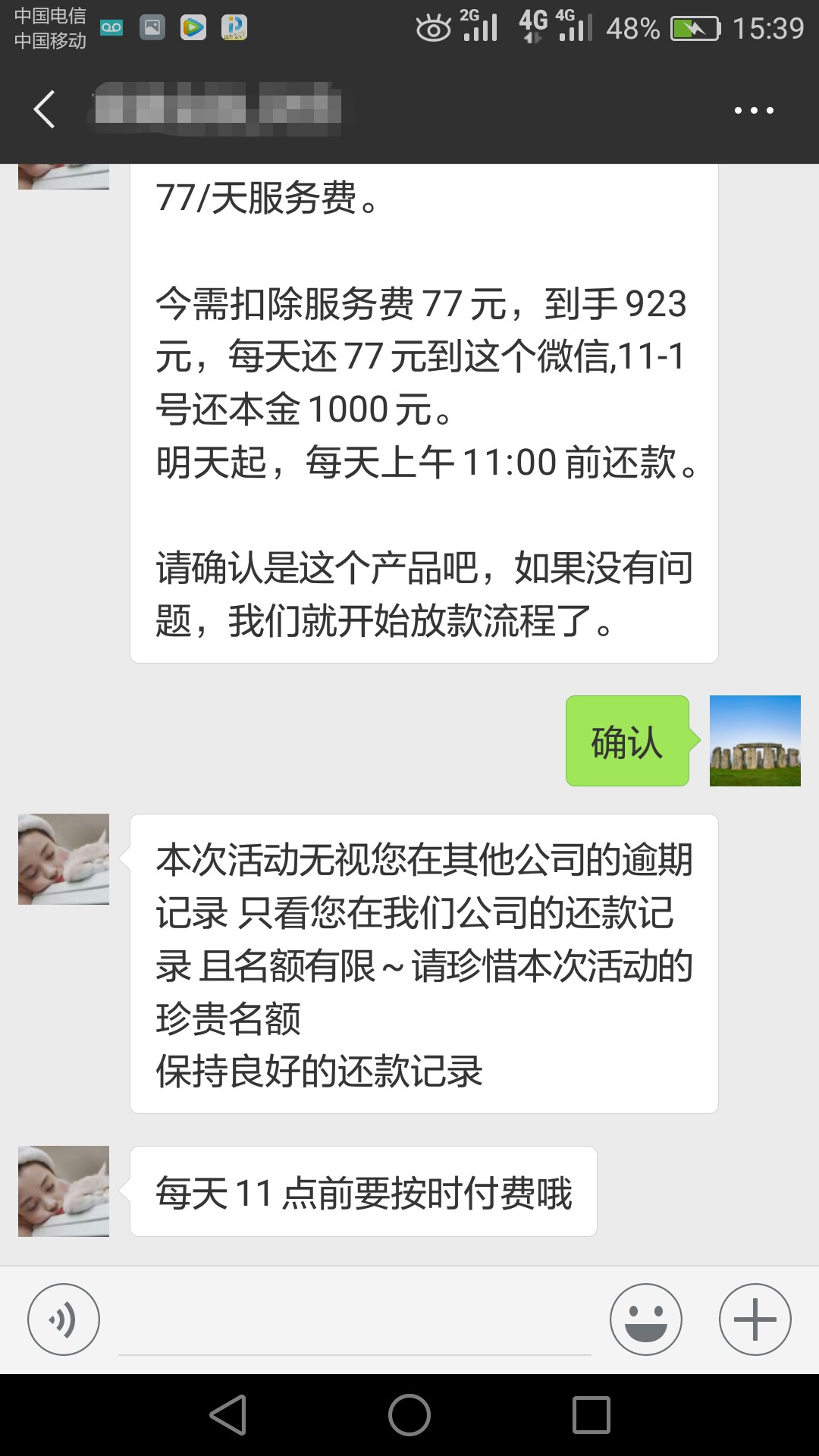 哈哈哈哈哈，资质4狗分，手机号码6个月3个月停机，几乎没通话。小猪系列s，青铜 ...57 / 作者:回忆太少 / 