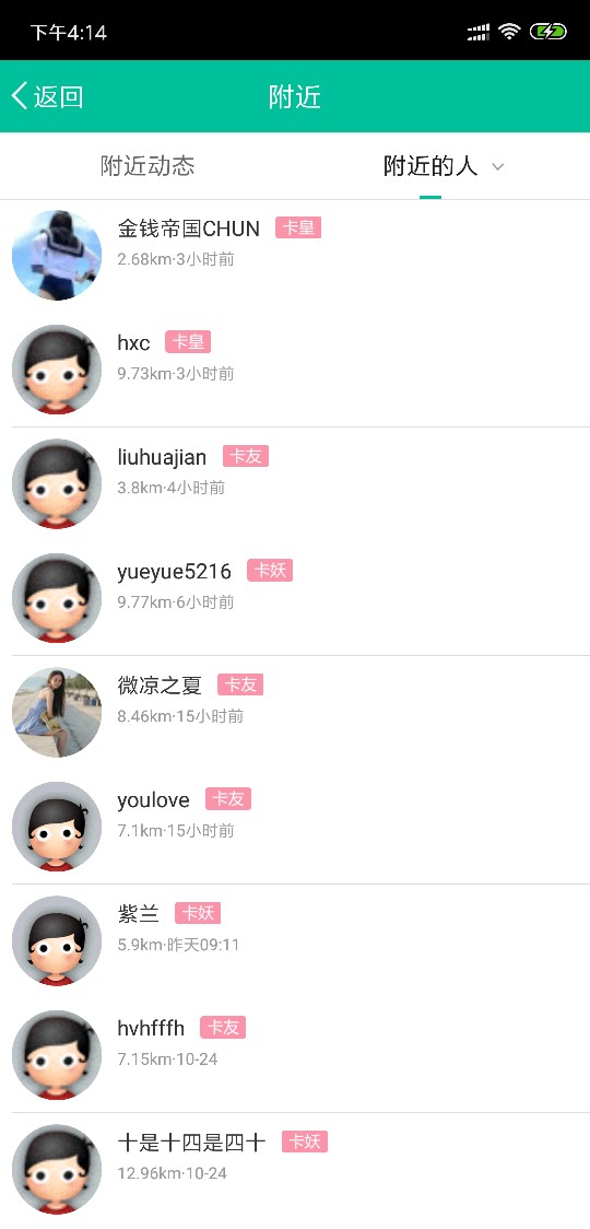晚安卡农姐姐哥哥们一个人好冷负债累累好好生活吧38 / 作者:再无风月 / 
