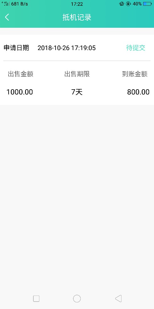 跟风小猪租机已到账。跟风小猪租机已到账。
68 / 作者:无风不起浪1 / 