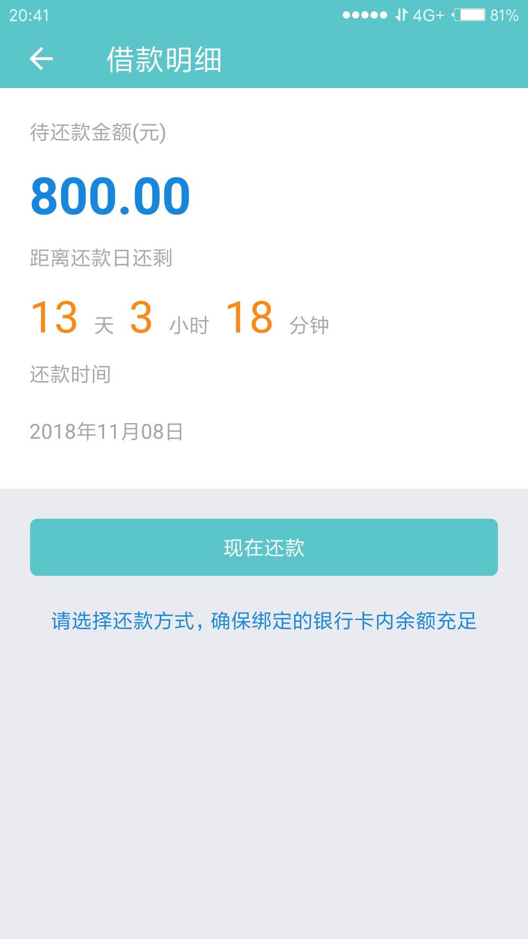 老哥无忧800元14天到账640老哥无忧800元14天到账640，入口公众号老哥无忧，进20 / 作者:〈波大茎深〉 / 