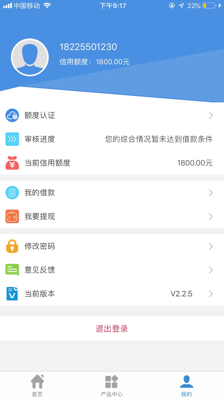 刚刚我还了钱然后刷新发现已拒绝。估计要凉56 / 作者:胖某人 / 