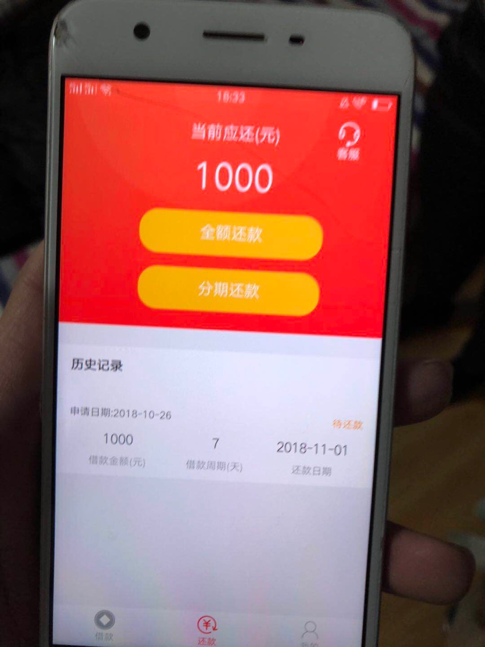 到账了 美信周转美信周转已经到账 具体情况看历史吧 



70 / 作者:伈埕 / 