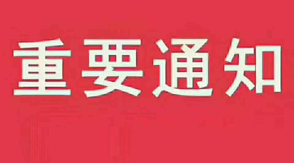 闪电借款大额分期什么时候抢名额？闪电借款大额分期什么时候抢名额？

94 / 作者:dxszcfdxvg / 