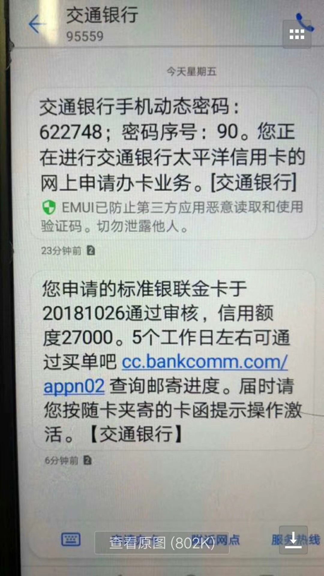 是不是通过？上交就显示这个是不是通过？上交就显示这个

16 / 作者:tx15941131 / 