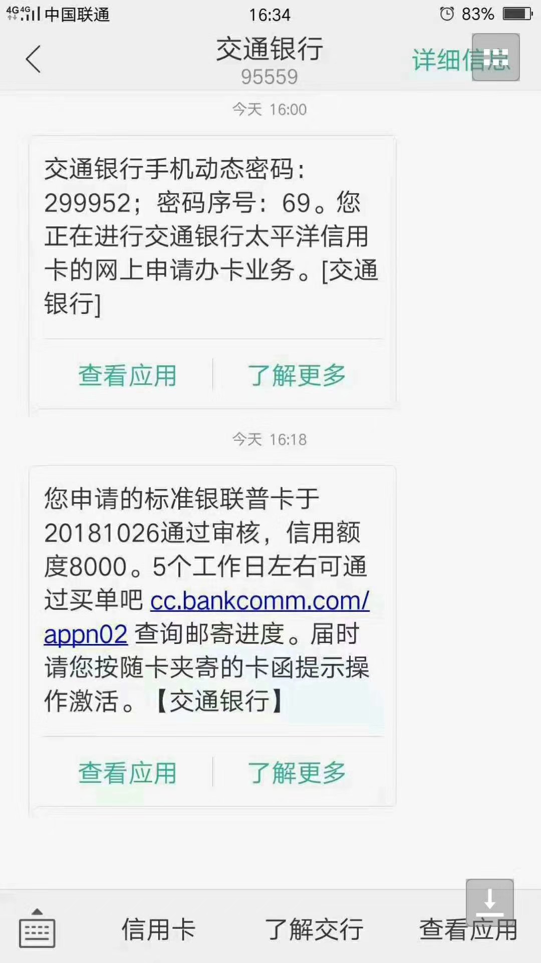 是不是通过？上交就显示这个是不是通过？上交就显示这个

39 / 作者:tx15941131 / 