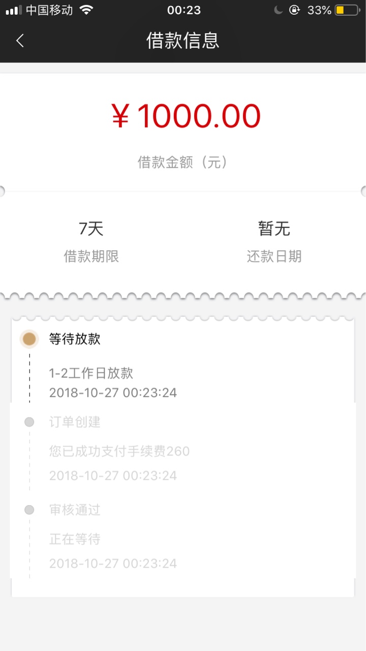 入口在老哥帮，名字叫多宝鱼，还有一个一样界面的叫三毛有钱，现在还没到账，到 ...71 / 作者:哼哼Dvied / 