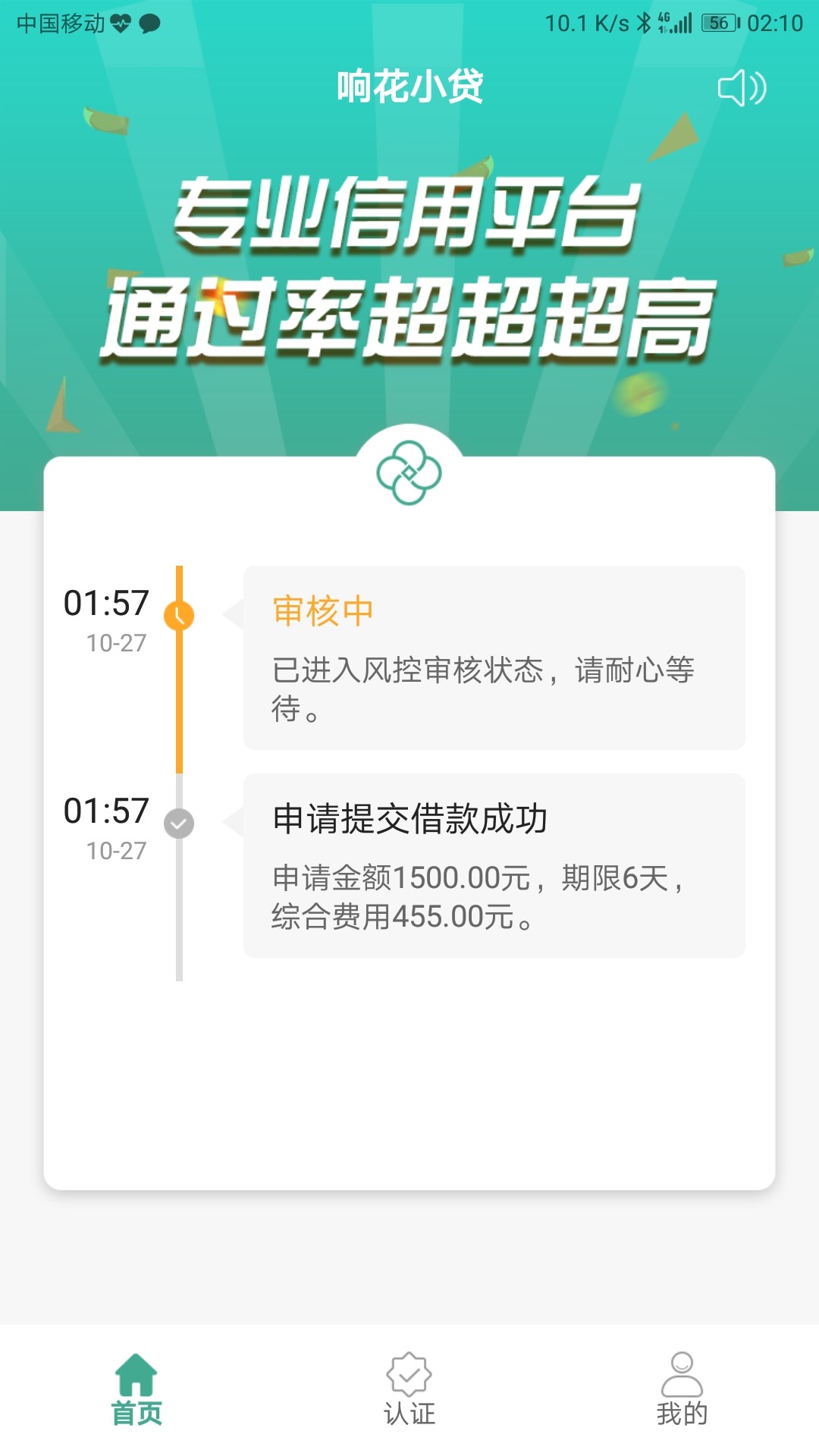 现在都是真老哥了吧，没有狗了吧。真老哥报道了74 / 作者:来不及挥手 / 