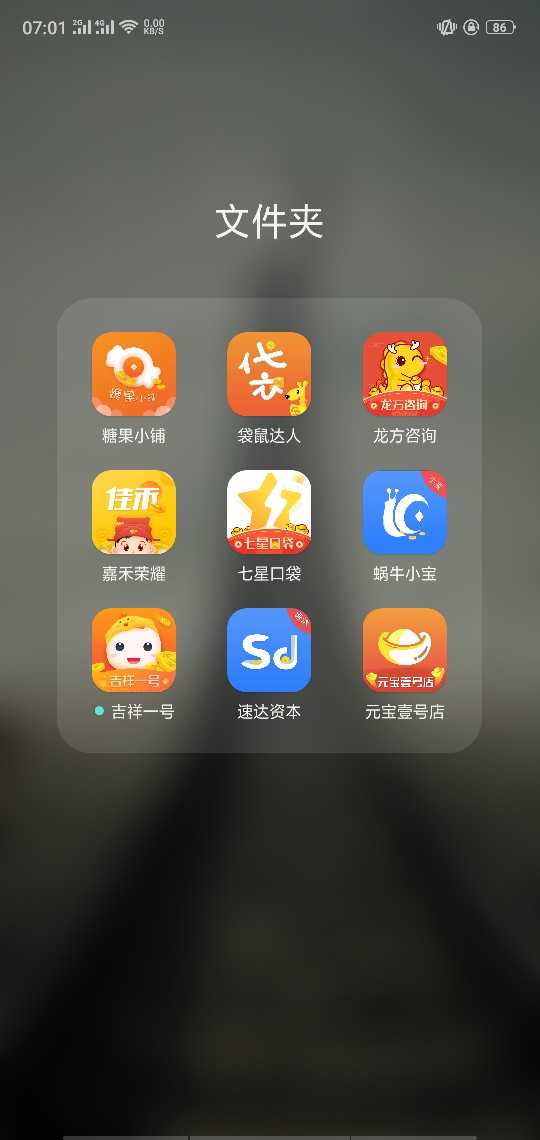 香蕉付同系列的有什么啊？61 / 作者:@7758258 / 
