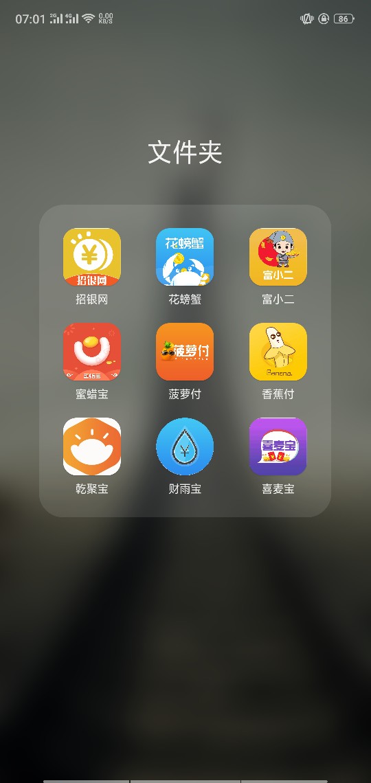 香蕉付同系列的有什么啊？57 / 作者:@7758258 / 