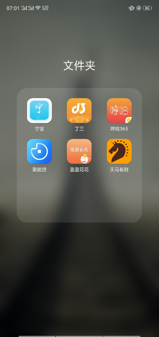 香蕉付同系列的有什么啊？89 / 作者:@7758258 / 