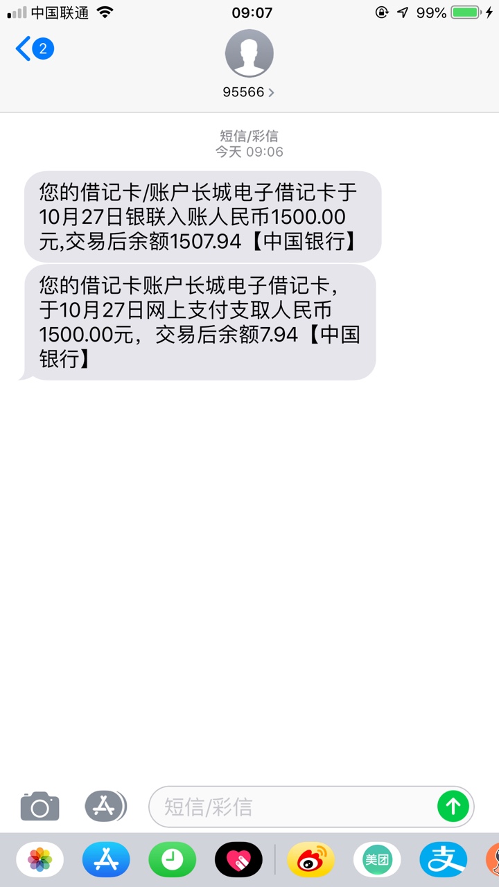 速度跟风，我还差一分卡皇，多黑就不说了，跟风小姐姐的抱金砖，入口卡农，秒82 / 作者:鱼皮虾 / 