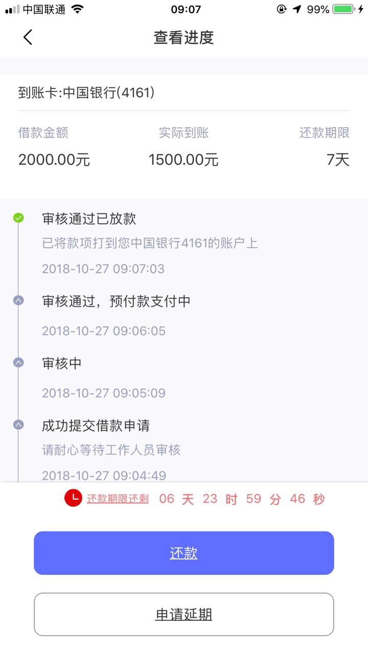 速度跟风，我还差一分卡皇，多黑就不说了，跟风小姐姐的抱金砖，入口卡农，秒17 / 作者:鱼皮虾 / 