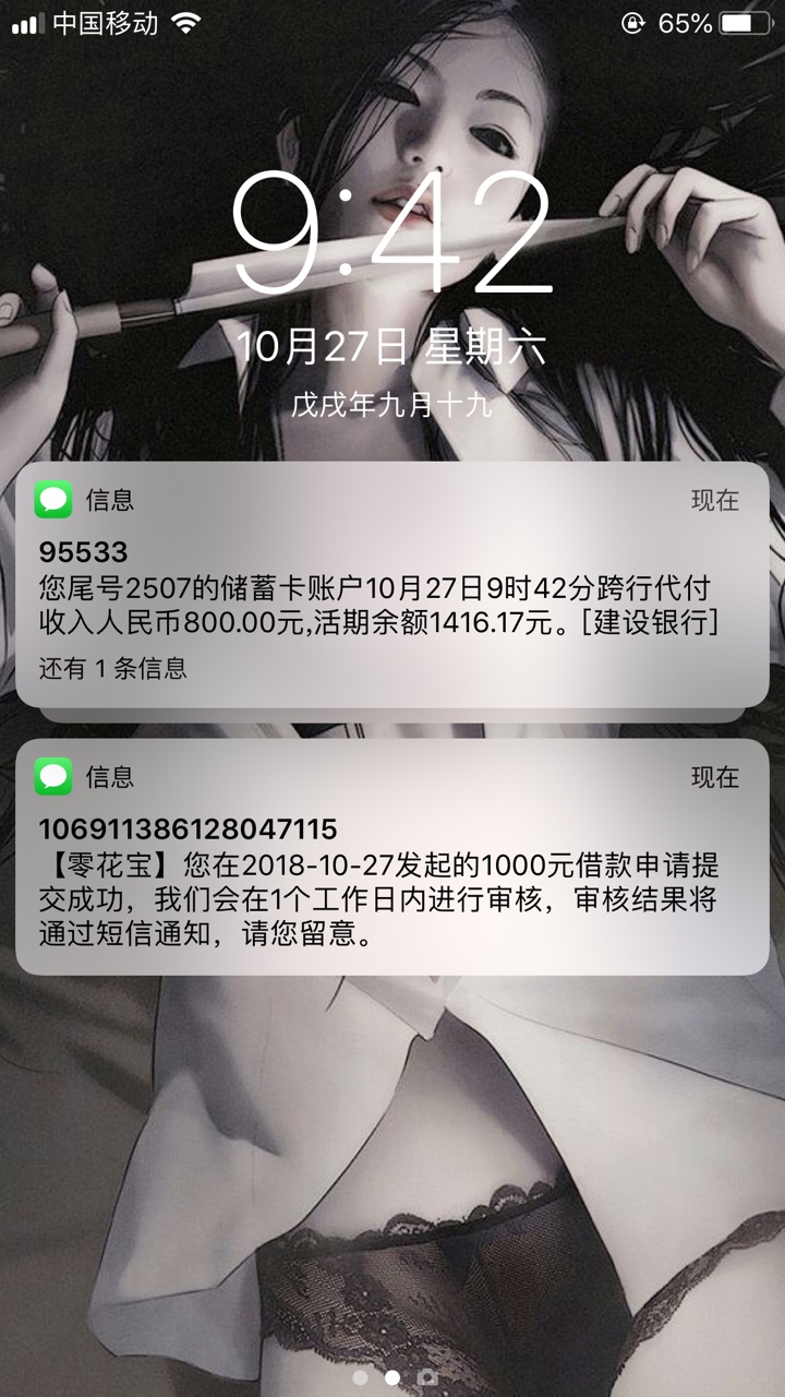发个14天口子，零花宝1000到800机审
具体资质自己尝试
入口超市，秒审



92 / 作者:好想当托 / 