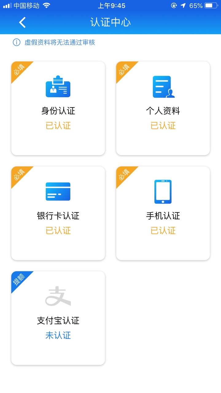 发个14天口子，零花宝1000到800机审
具体资质自己尝试
入口超市，秒审



3 / 作者:好想当托 / 