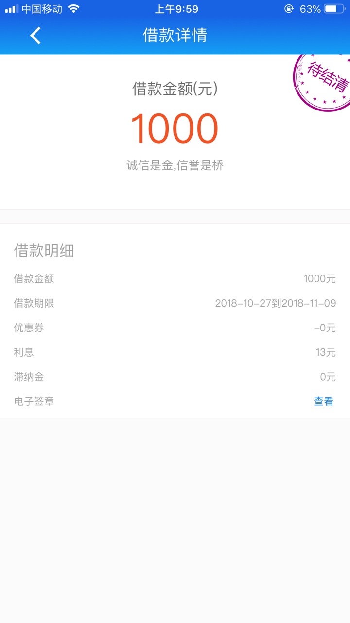 发个14天口子，零花宝1000到800机审
具体资质自己尝试
入口超市，秒审



59 / 作者:好想当托 / 