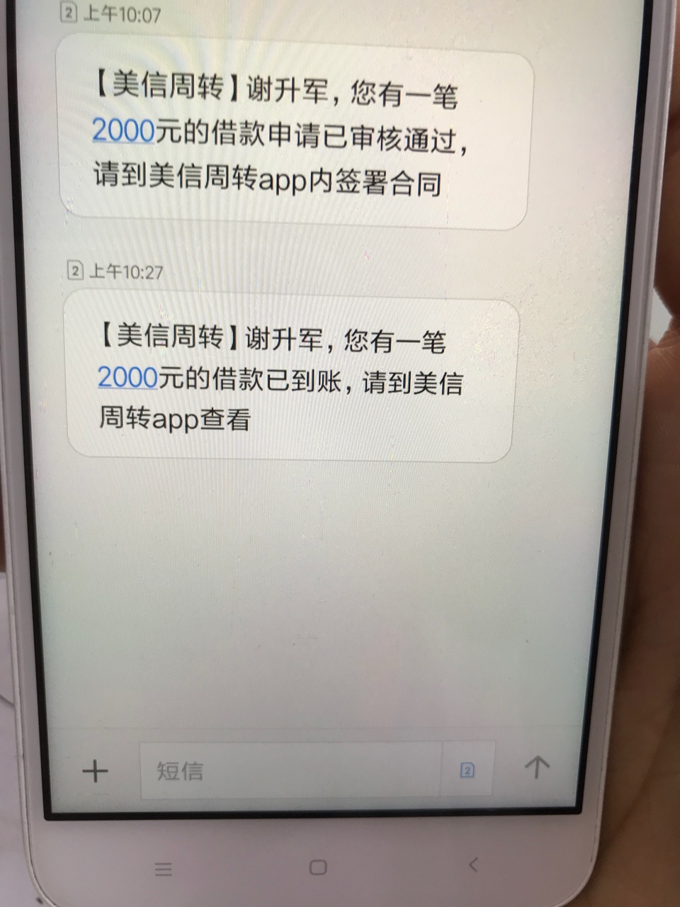 到账了 美信周转美信周转已经到账 具体情况看历史吧 



50 / 作者:死了都要撸 / 