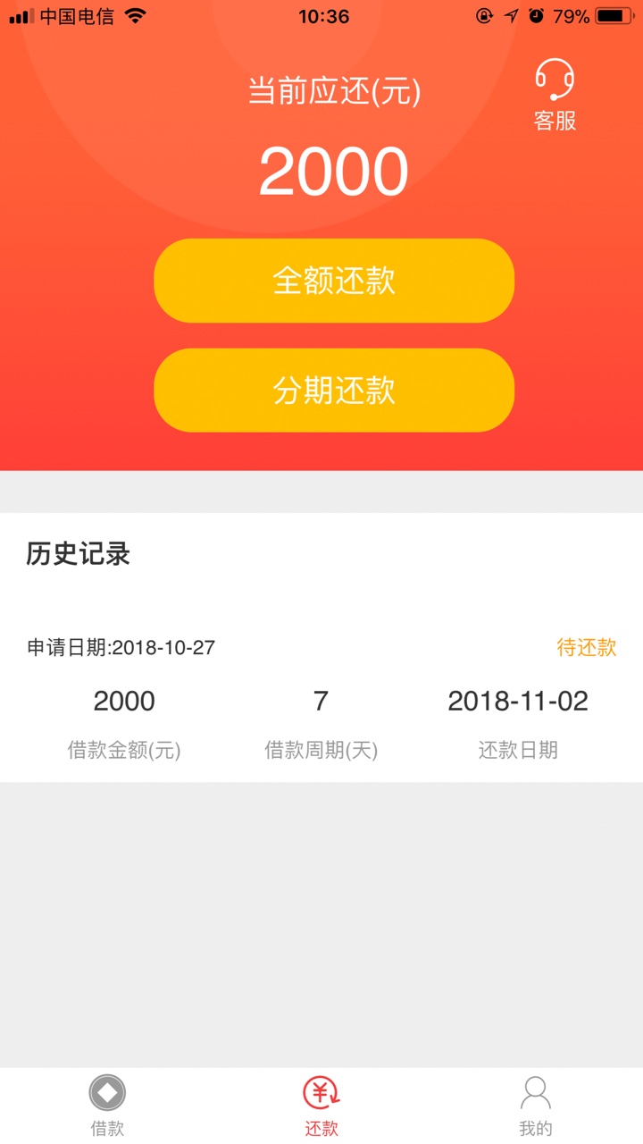 到账了 美信周转美信周转已经到账 具体情况看历史吧 



81 / 作者:死了都要撸 / 